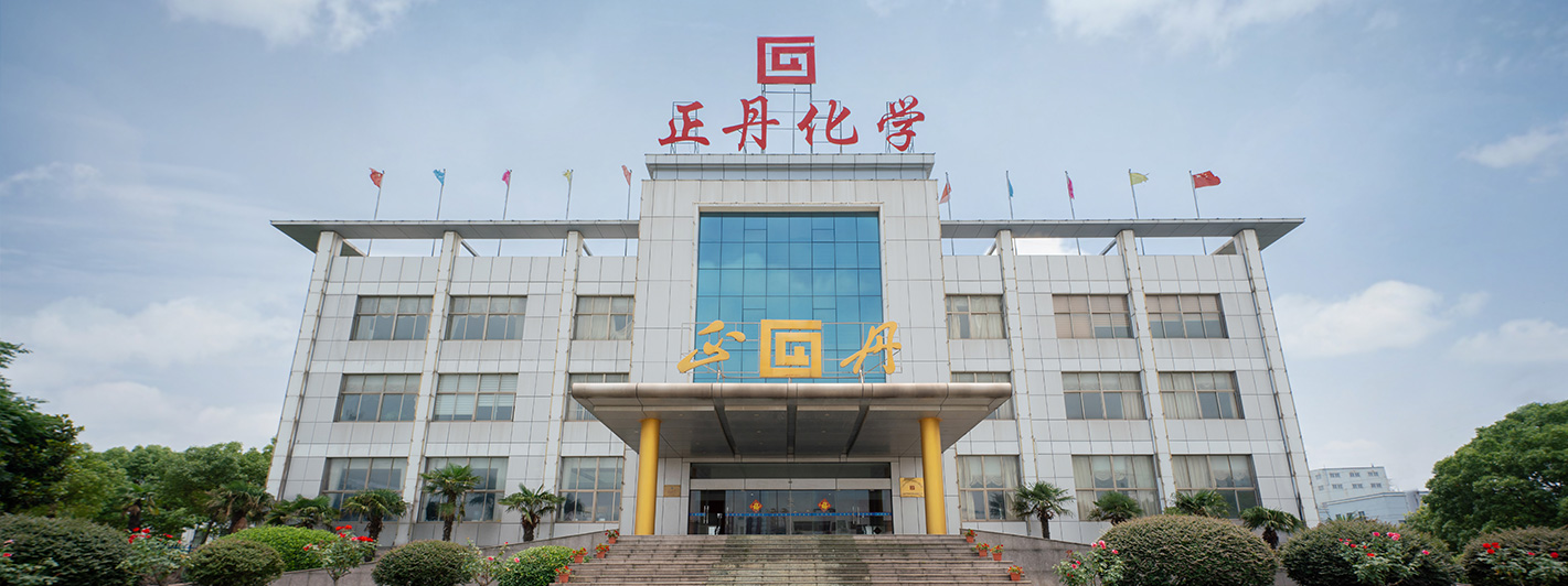 江苏AGGAME·(中国区)娱乐化学工业股份有限公司